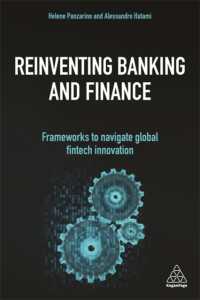 銀行・金融業の再発明：グローバルなフィンテック・イノベーション<br>Reinventing Banking and Finance : Frameworks to Navigate Global Fintech Innovation