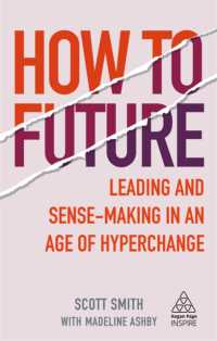 超変化の時代の未来戦略<br>How to Future : Leading and Sense-making in an Age of Hyperchange (Kogan Page Inspire)