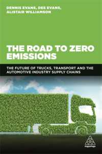 排出量ゼロを目指して：トラック・運輸・自動車業界のサプライチェーンの未来<br>The Road to Zero Emissions : The Future of Trucks, Transport and Automotive Industry Supply Chains