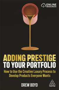 高級ブランドへの格上げ：創造性を活かした商品開発<br>Adding Prestige to Your Portfolio : How to Use the Creative Luxury Process to Develop Products Everyone Wants