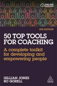 コーチング：優れた５０のツール（第５版）<br>50 Top Tools for Coaching : A Complete Toolkit for Developing and Empowering People （5TH）