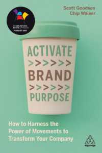 ブランドの存在意義の活性化<br>Activate Brand Purpose : How to Harness the Power of Movements to Transform Your Company