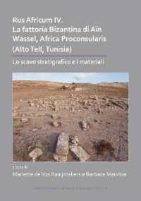 Rus Africum IV: La fattoria Bizantina di Aïn Wassel, Africa Proconsularis (Alto Tell, Tunisia) : Lo scavo stratigrafico e i materiali (Archaeopress Roman Archaeology)