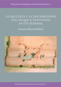 La raccolta e la distribuzione dell'acqua a Ventotene in età romana (Archaeopress Roman Archaeology)