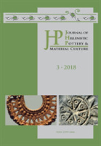 Journal of Hellenistic Pottery and Material Culture Volume 3 2018 (Journal of Hellenistic Pottery and Material Culture)