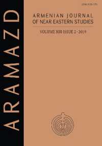 ARAMAZD: Armenian Journal of Near Eastern Studies Volume XIII.2 2019 (Aramazd: Armenian Journal of Near Eastern Studies (Ajnes))