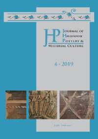 Journal of Hellenistic Pottery and Material Culture Volume 4 2019 (Journal of Hellenistic Pottery and Material Culture)