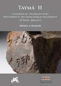 Taymāʾ II: Catalogue of the Inscriptions Discovered in the Saudi-German Excavations at Taymāʾ 2004-2015 (Taymā': Multidisciplinary Series on the Results of the Saudi-german Archaeological Project)
