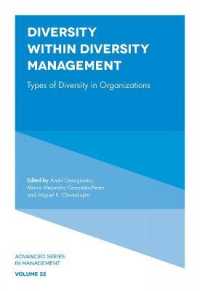 多様性管理の多様性：組織における多様性の類型<br>Diversity within Diversity Management : Types of Diversity in Organizations (Advanced Series in Management)