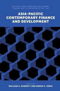 現代アジアパシフィックの金融と開発<br>Asia-Pacific Contemporary Finance and Development (International Symposia in Economic Theory and Econometrics)