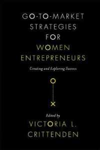 女性起業家のための市場戦略<br>Go-to-Market Strategies for Women Entrepreneurs : Creating and Exploring Success