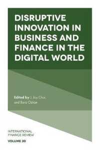 デジタル世界のビジネス・金融における破壊的イノベーション<br>Disruptive Innovation in Business and Finance in the Digital World (International Finance Review)