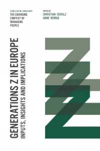 欧州にみるＺ世代<br>Generations Z in Europe : Inputs, Insights and Implications (The Changing Context of Managing People)