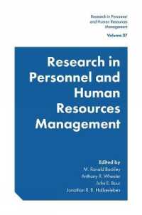 Research in Personnel and Human Resources Management (Research in Personnel and Human Resources Management)