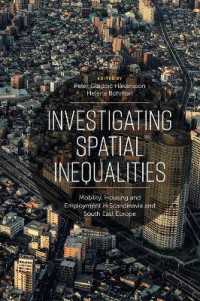 空間的格差：スカンジナビア諸国と南東欧にみる移動性、住宅と雇用<br>Investigating Spatial Inequalities : Mobility, Housing and Employment in Scandinavia and South-East Europe