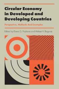 先進国・途上国における循環経済：視点、手法と実例<br>Circular Economy in Developed and Developing Countries : Perspective, Methods and Examples