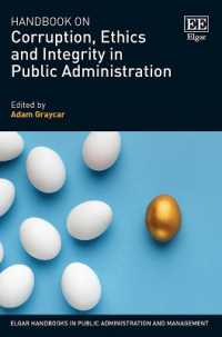 行政における汚職、倫理と誠実性ハンドブック<br>Handbook on Corruption, Ethics and Integrity in Public Administration (Elgar Handbooks in Public Administration and Management)