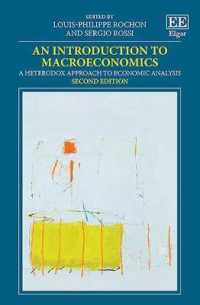 マクロ経済学入門：異端派のアプローチ（第２版）<br>An Introduction to Macroeconomics : A Heterodox Approach to Economic Analysis （2ND）
