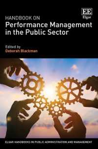 公共部門の業績管理ハンドブック<br>Handbook on Performance Management in the Public Sector (Elgar Handbooks in Public Administration and Management)