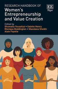 女性の起業と価値創造：研究ハンドブック<br>Research Handbook of Women's Entrepreneurship and Value Creation (Research Handbooks in Business and Management series)