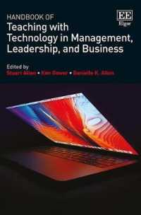 テクノロジーを活用した経営教育：研究ハンドブック<br>Handbook of Teaching with Technology in Management, Leadership, and Business (Research Handbooks in Business and Management series)