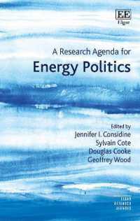 エネルギーと政治の研究課題<br>A Research Agenda for Energy Politics (Elgar Research Agendas)
