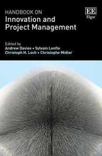 イノベーションとプロジェクト管理ハンドブック<br>Handbook on Innovation and Project Management