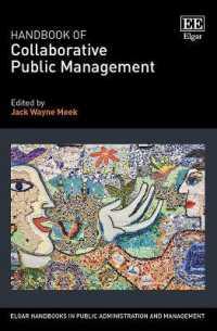 協働による公共経営ハンドブック<br>Handbook of Collaborative Public Management (Elgar Handbooks in Public Administration and Management)