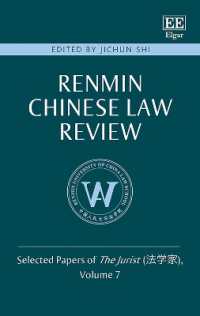 Renmin Chinese Law Review – Selected Papers of the Jurist , Volume 7