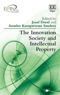 イノベーション社会と知的所有権<br>The Innovation Society and Intellectual Property (European Intellectual Property Institutes Network series)