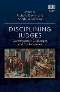 裁判官の懲戒：今日的課題と論争<br>Disciplining Judges : Contemporary Challenges and Controversies