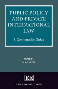 公共政策と国際私法：比較ガイド<br>Public Policy and Private International Law : A Comparative Guide (Elgar Comparative Guides)