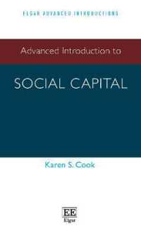 社会関係資本：上級入門<br>Advanced Introduction to Social Capital (Elgar Advanced Introductions series)