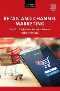 リテールおよびチャンネル・マーケティング（第２版）<br>Retail and Channel Marketing （2ND）