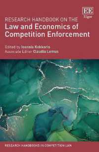 競争政策執行の法と経済学：研究ハンドブック<br>Research Handbook on the Law and Economics of Competition Enforcement (Research Handbooks in Competition Law series)