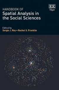 社会科学における空間分析ハンドブック<br>Handbook of Spatial Analysis in the Social Sciences