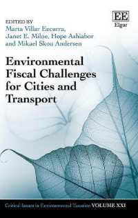 都市交通の環境・財政上の課題<br>Environmental Fiscal Challenges for Cities and Transport (Critical Issues in Environmental Taxation series)