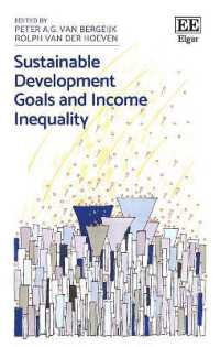 持続可能な開発目標と所得格差<br>Sustainable Development Goals and Income Inequality