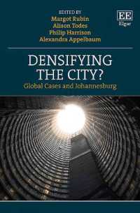 都市の高密度化：グローバルな事例とヨハネスブルク<br>Densifying the City? : Global Cases and Johannesburg