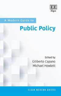 公共政策：現代ガイド<br>A Modern Guide to Public Policy (Elgar Modern Guides)