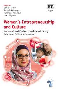 女性による起業と文化的要因<br>Women's Entrepreneurship and Culture : Socio-cultural Context, Traditional Family Roles and Self-determination