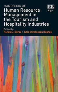 ツーリズム・ホスピタリティ産業における人的資源管理ハンドブック<br>Handbook of Human Resource Management in the Tourism and Hospitality Industries