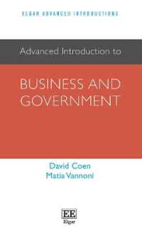ビジネスと政府：上級入門<br>Advanced Introduction to Business and Government (Elgar Advanced Introductions series)