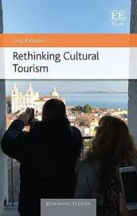 文化ツーリズムの再考<br>Rethinking Cultural Tourism (Rethinking Tourism series)