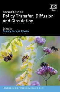 政策の移転・波及・循環ハンドブック<br>Handbook of Policy Transfer, Diffusion and Circulation (Handbooks of Research on Public Policy series)