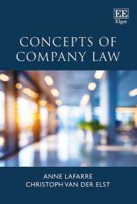 会社法の諸概念<br>Concepts of Company Law