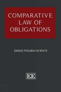 債権法の比較考察<br>Comparative Law of Obligations