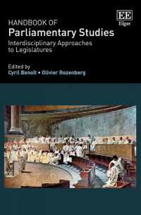 議会研究ハンドブック：立法府への学際的アプローチ<br>Handbook of Parliamentary Studies : Interdisciplinary Approaches to Legislatures