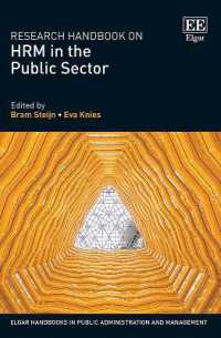 公共部門の人材管理：研究ハンドブック<br>Research Handbook on HRM in the Public Sector (Elgar Handbooks in Public Administration and Management)