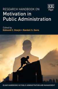 行政におけるモチベーション：研究ハンドブック<br>Research Handbook on Motivation in Public Administration (Elgar Handbooks in Public Administration and Management)